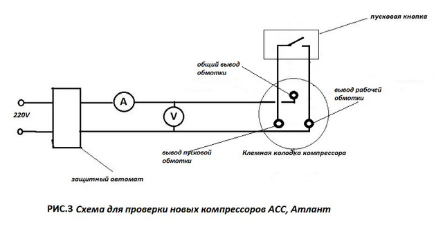 Подключение конденсатора к компрессору